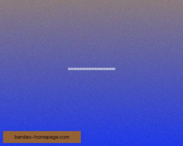 世界杯竞猜盘口走势深度解析与热门球队赛前预测及实战技巧心得分享