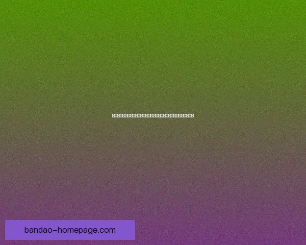 世界杯竞猜游戏网站全新上线，邀你一起预测赛事结果，赢取丰厚奖品！