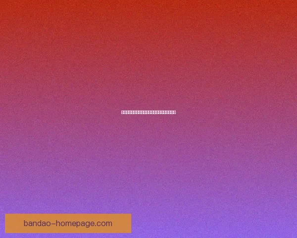 世界杯赛事尽在掌握，实时竞猜体验尽享胜利快感