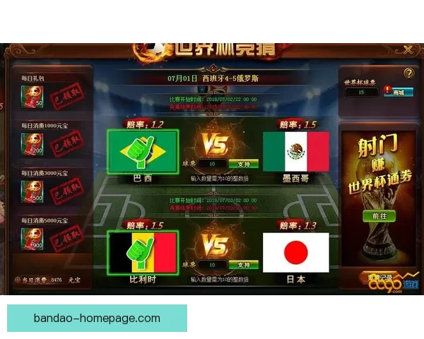 世界杯竞猜平台排名深度解析与热门平台优劣全面对比指南 世界杯竞猜平台排名深度解析与热门平台优劣全面对比指南