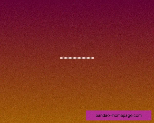 半岛体育投注全面解析及最新赛事动态与投注技巧分享