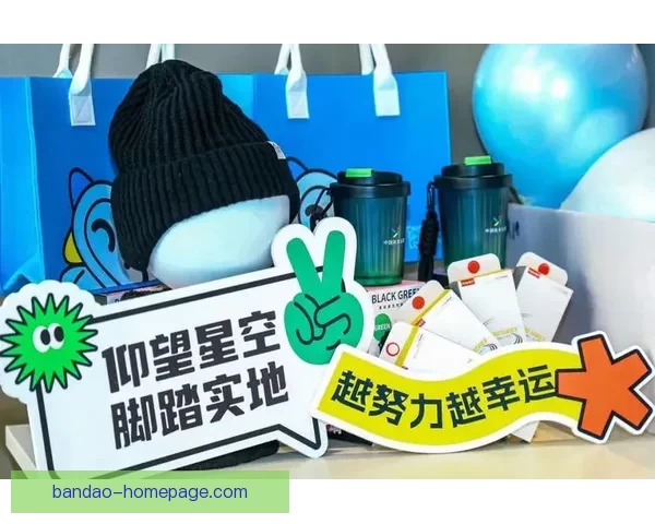 半岛体育官网入口全新升级服务体验助力用户畅享精彩赛事内容