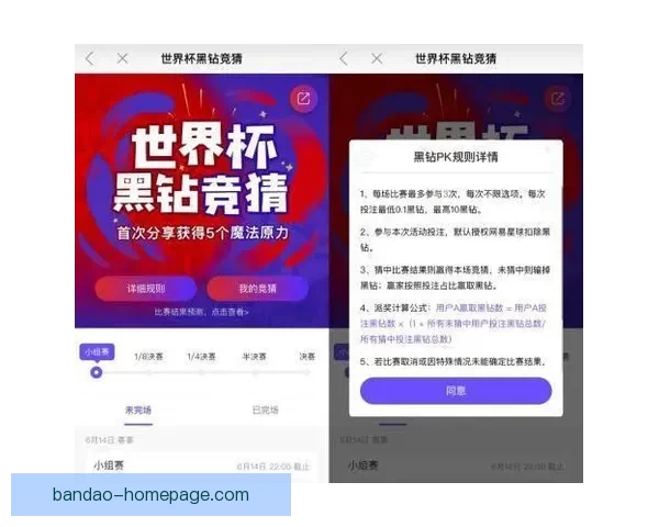 世界杯竞猜赛事数据深度解析与胜负趋势预测指南