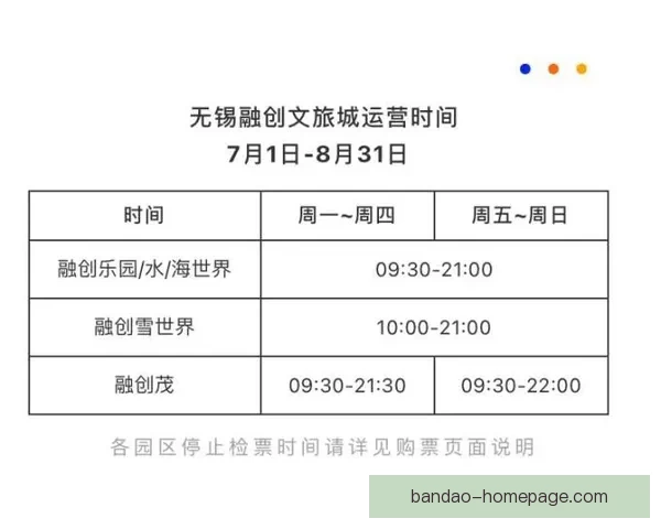 世界杯竞猜红包狂欢来袭全民参与预测比分赢取海量好礼活动等你来