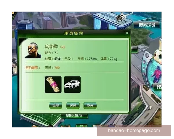 精准分析今日欧冠与联赛赛事，打造高胜率足球竞猜推荐宝典