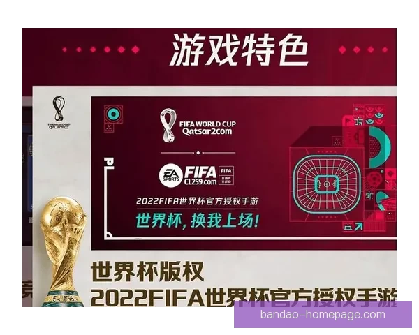 世界杯竞猜福利平台带你畅享精彩赛事赢取丰厚奖励新体验