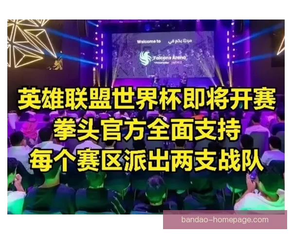 世界杯竞猜福利平台助力球迷畅享赛事狂欢赢取丰厚奖励