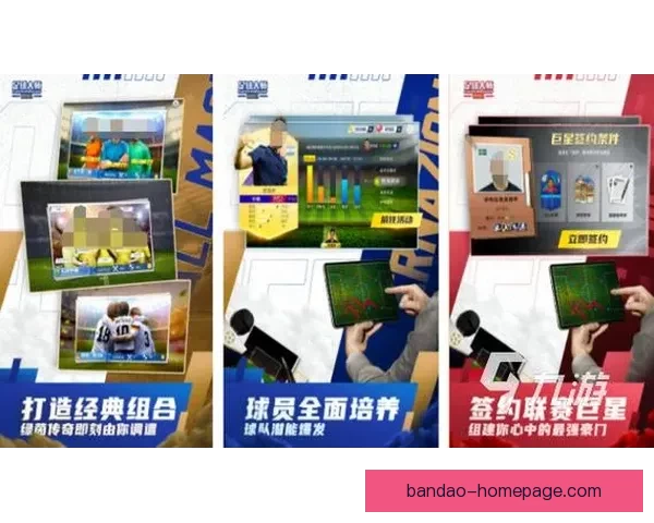 世界杯竞猜游戏大厅全新玩法上线畅享激情赛事预测赢取豪华大奖体验 世界杯竞猜游戏大厅全新玩法上线畅享激情赛事预测赢取豪华大奖体验