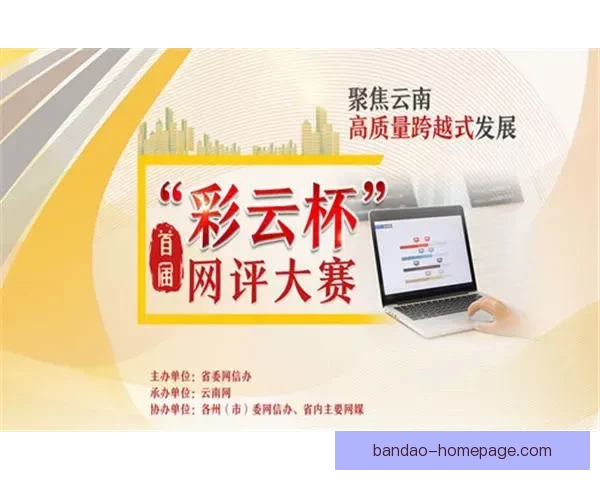 世界杯竞猜游戏平台注册开启 精彩赛事预测赢取丰厚奖励等你来挑战