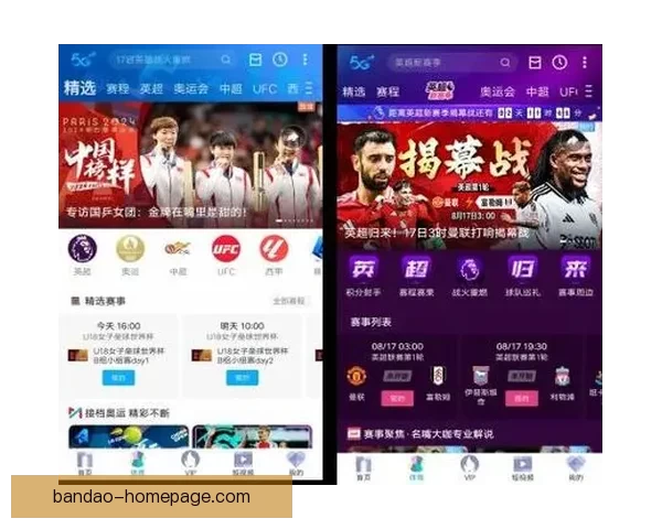 世界杯竞猜平台推荐，安全可靠助你畅享精彩赛事体验