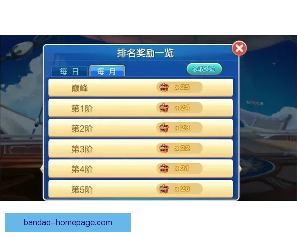 体育竞猜平台全面攻略指南助你轻松掌握赛事投注技巧